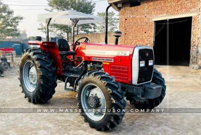 Photos of Massey Ferguson Guyana