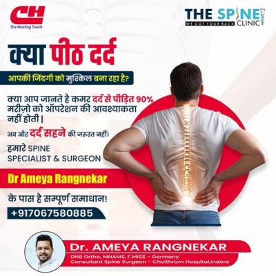 Photos of Dr. Ameya Rangnekar | Spine Surgeon in Indore